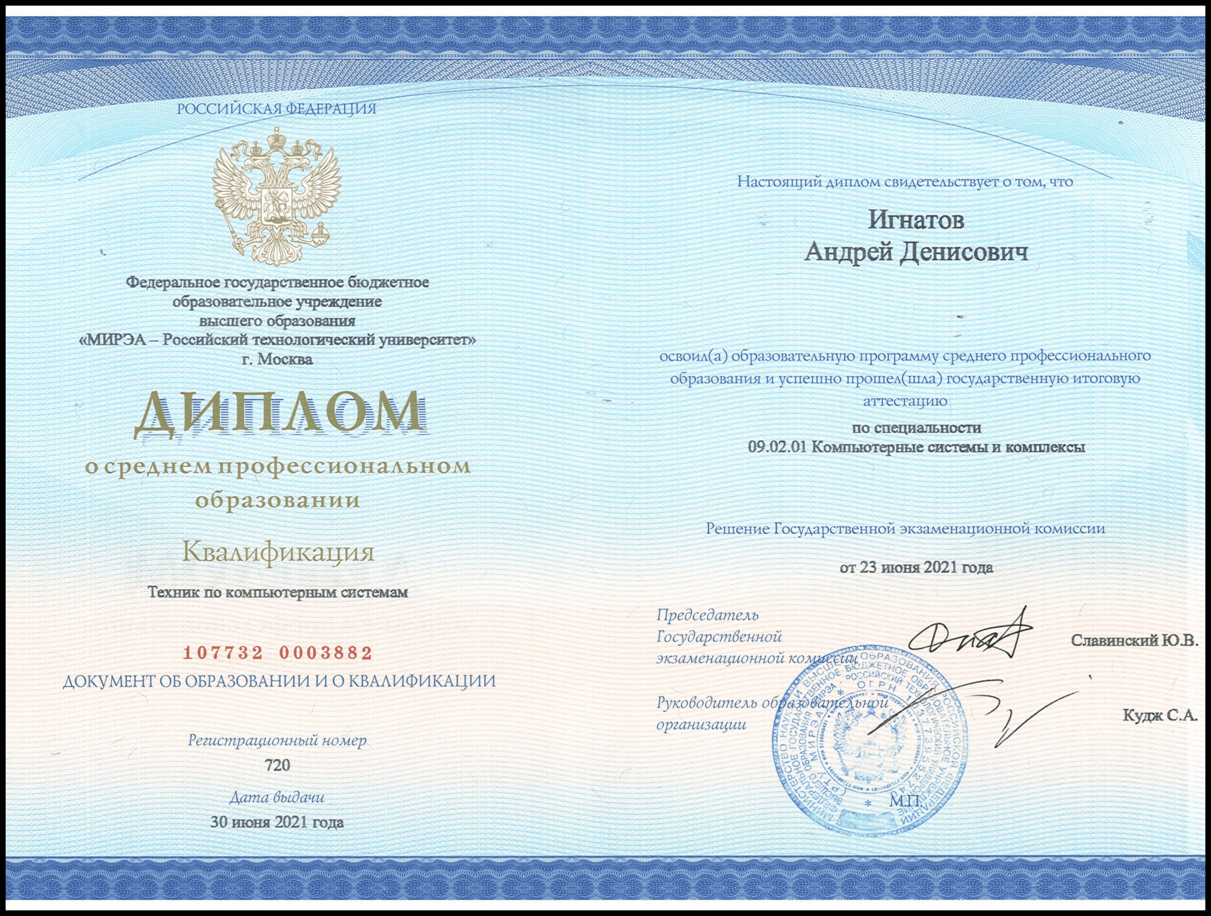 College diploma